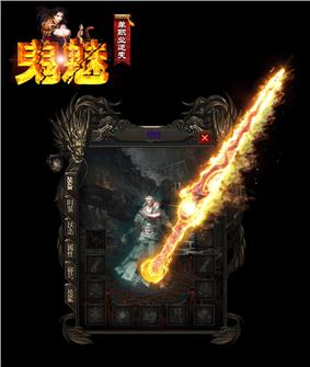 天龙八部私服176攻略