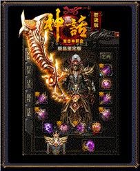 天龙八部私服武器图